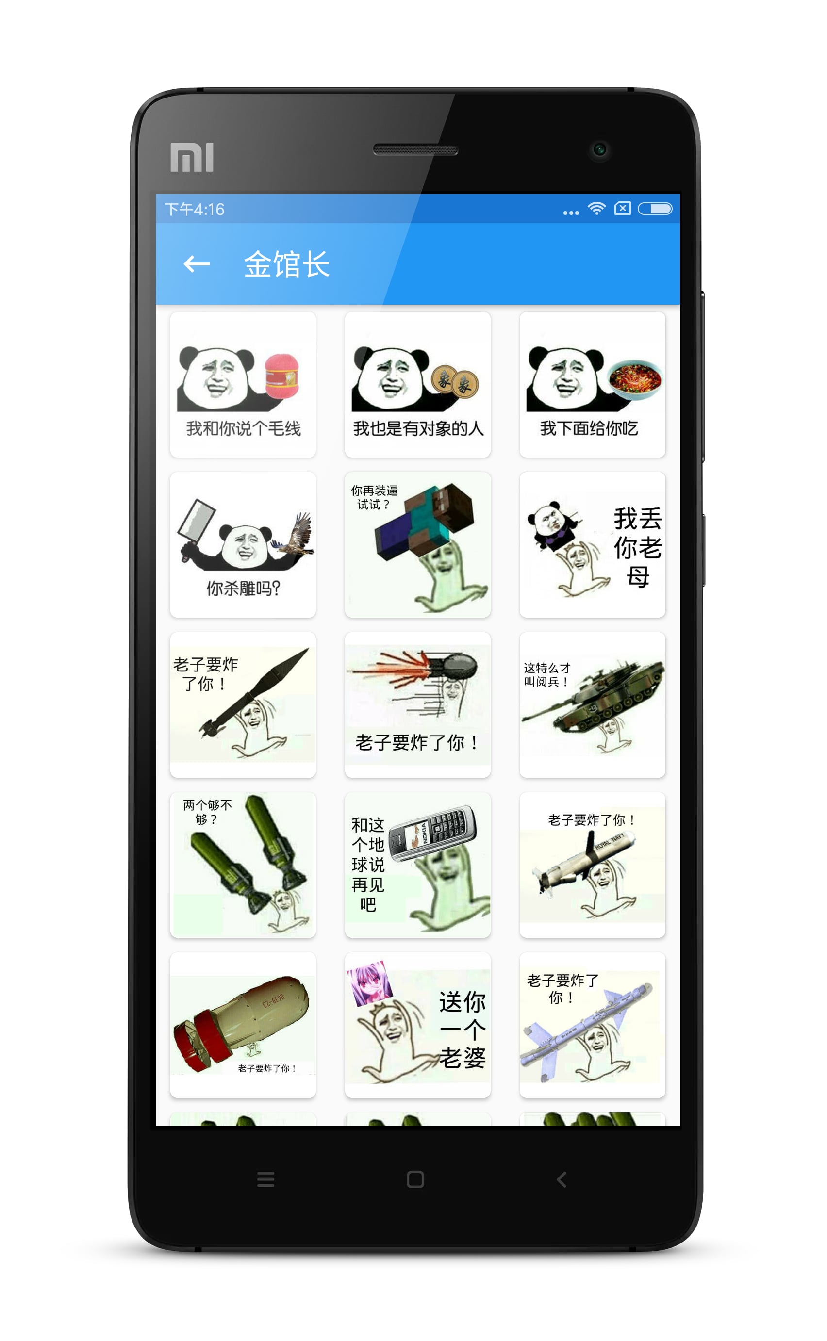 FaceKing�����֮��APP����v0.9.1 ���°�