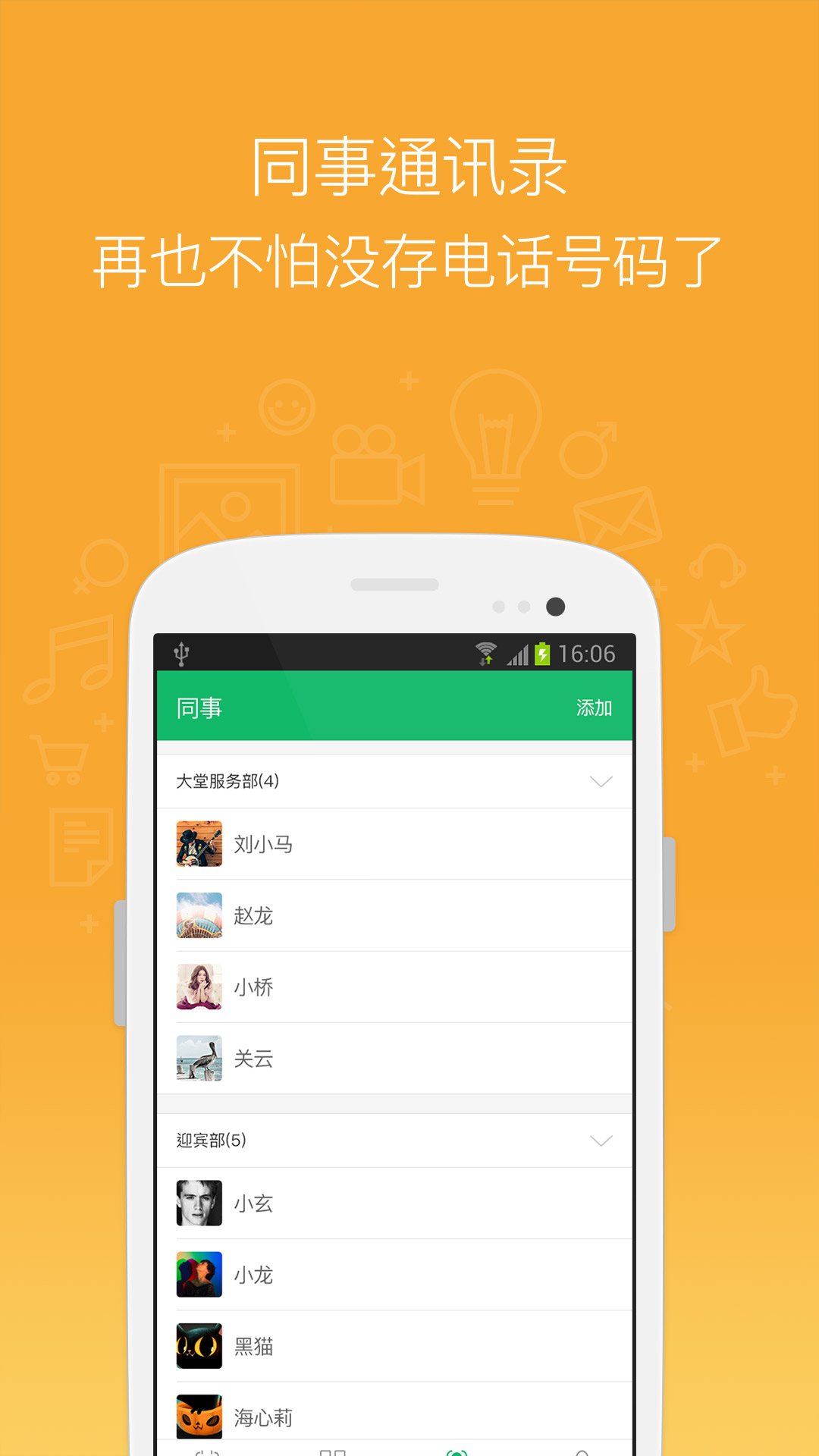 С����APP����v1.3 ���°�