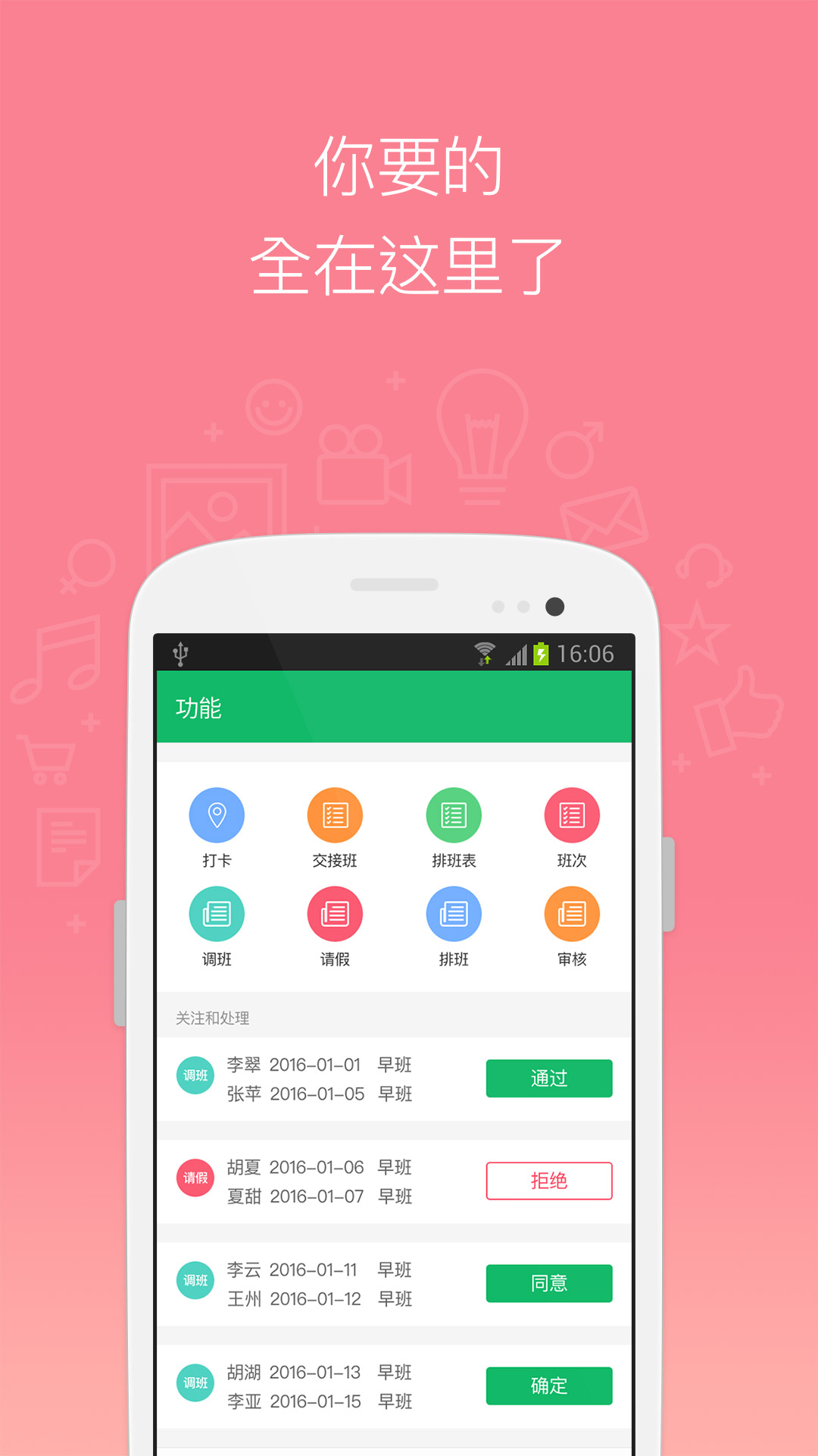 С����APP����v1.3 ���°�