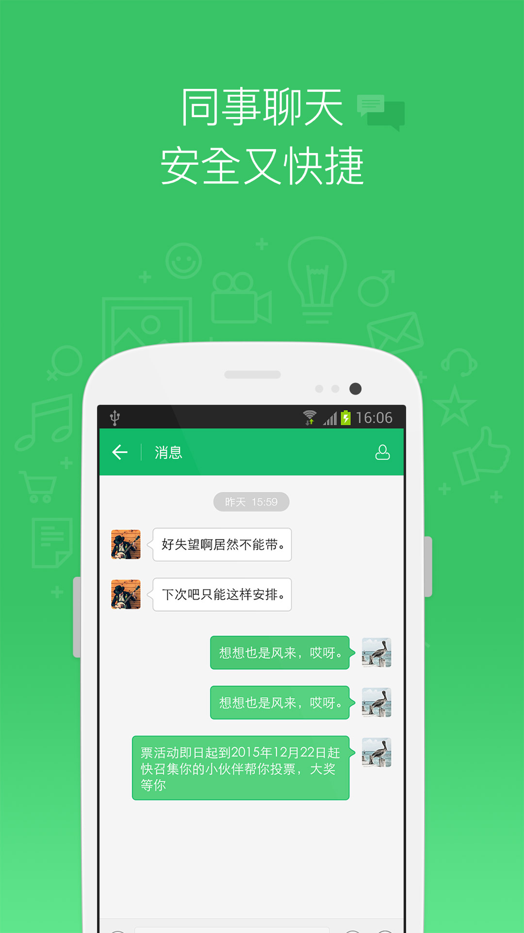 С����APP����v1.3 ���°�