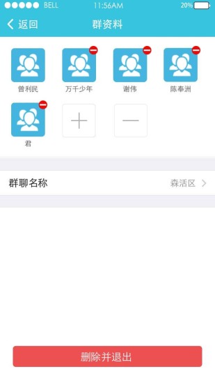 ʦ��APP����v1.5.1 ��׿��