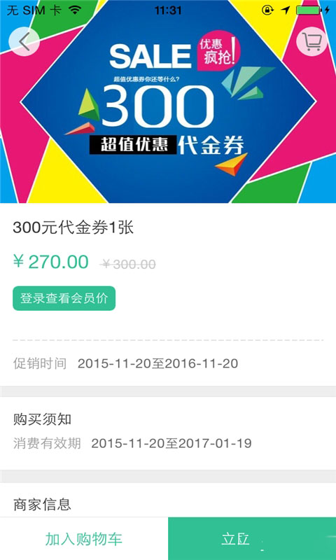 ħ��APP�ٷ���׿����v1.0.2 ��׿��