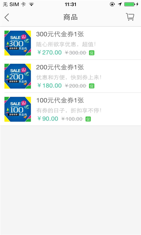ħ��APP�ٷ���׿����v1.0.2 ��׿��