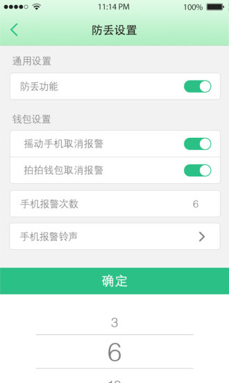 �ƴ���APP�ٷ�������v1.1.1 �ֻ���