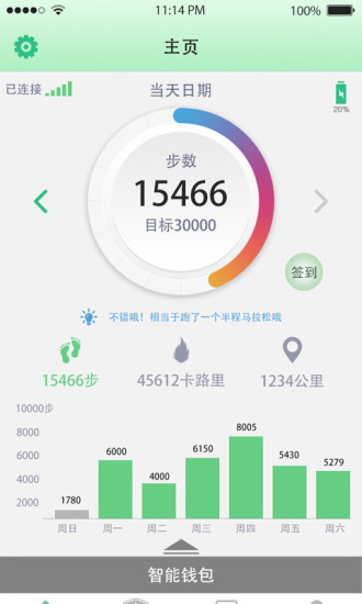 �ƴ���APP�ٷ�������v1.1.1 �ֻ���