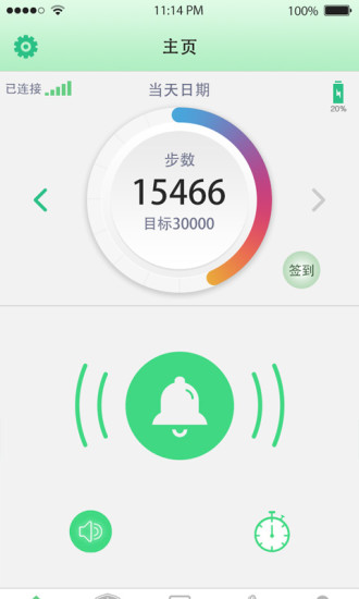 �ƴ���APP�ٷ�������v1.1.1 �ֻ���