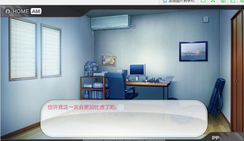 超级索尼子pc中文版下载汉化版