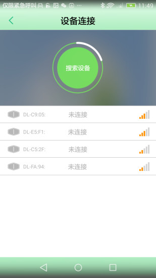 ��������APP�ֻ�������v2.0.4 ��׿��