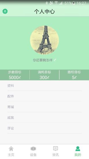 ��������APP�ֻ�������v2.0.4 ��׿��