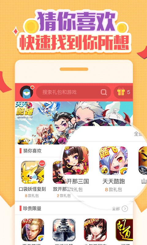 �����app����v1.3.6 ��׿��