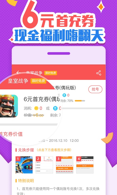 �����app����v1.3.6 ��׿��