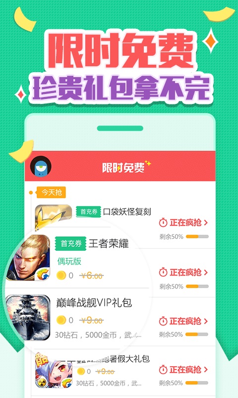 �����app����v1.3.6 ��׿��
