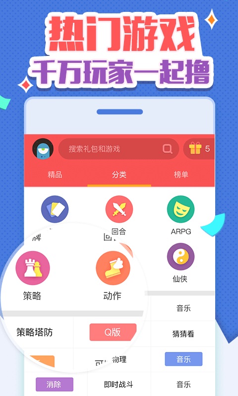 �����app����v1.3.6 ��׿��