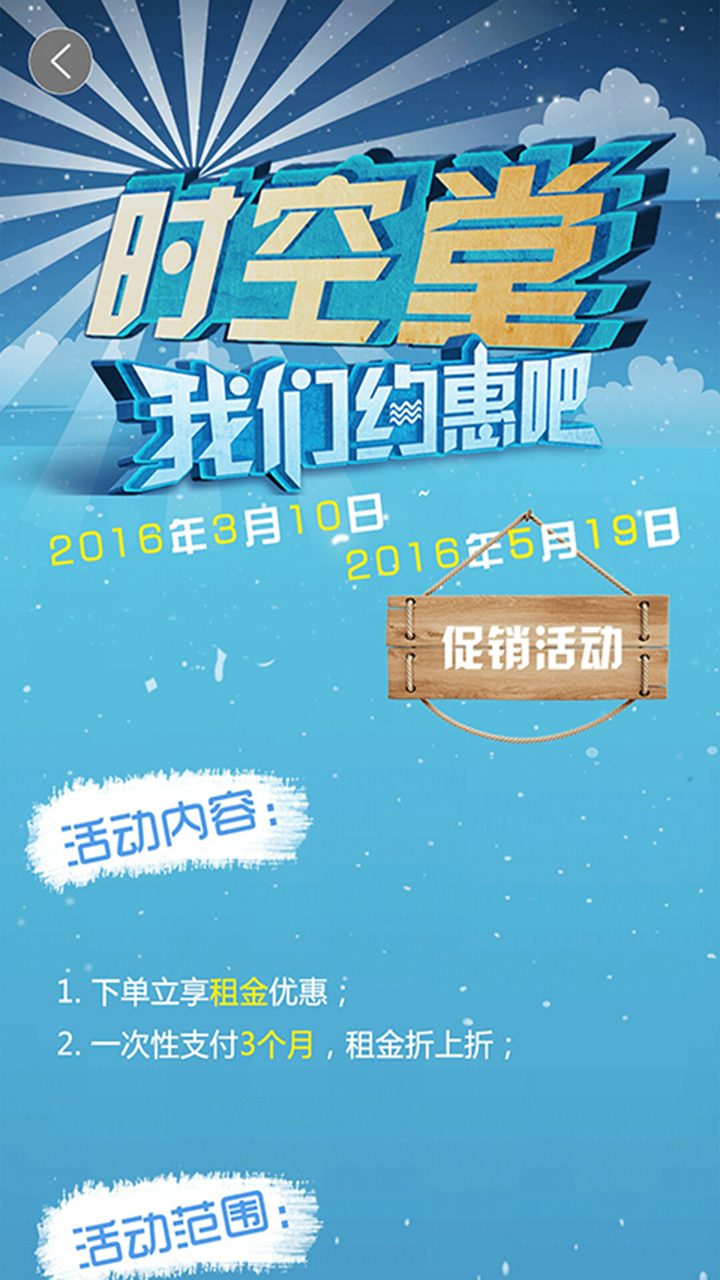 ʱ����APP�ٷ�����v1.2.7 ���°�