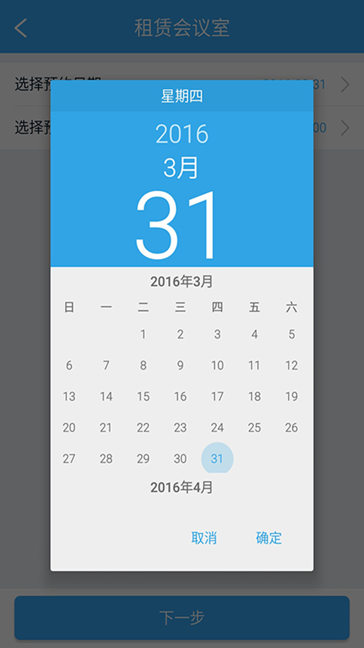 ʱ����APP�ٷ�����v1.2.7 ���°�