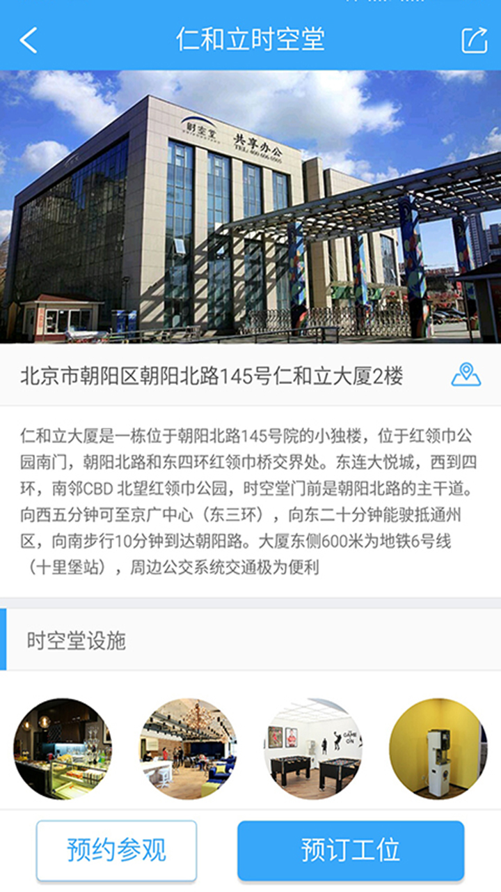 ʱ����APP�ٷ�����v1.2.7 ���°�