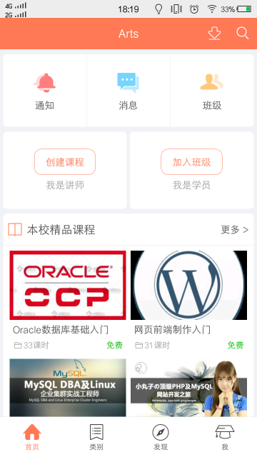 Arts����APP�ٷ�����v1.0 ��׿��
