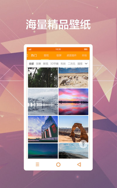 ���ÿ�ձ�ֽAPP�ٷ�����v2.1 ���°�