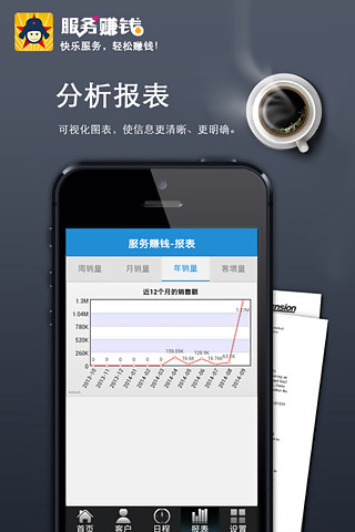 ����׬ǮAPP�ֻ���v2.0.0 ���°�