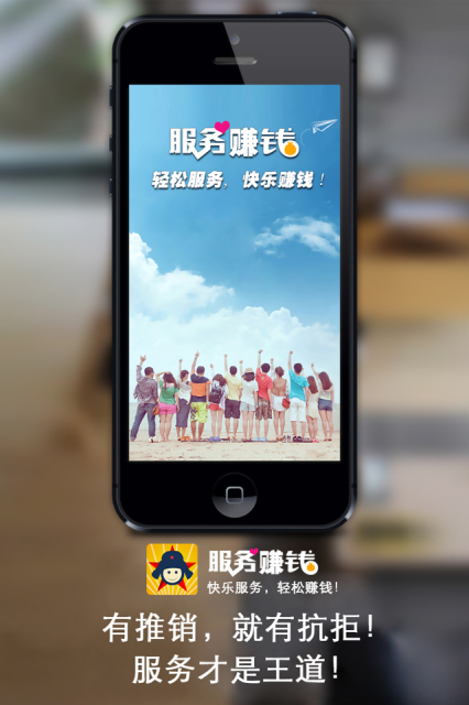 ����׬ǮAPP�ֻ���v2.0.0 ���°�