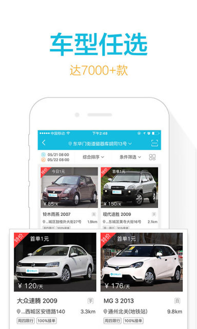 ���ݳ���APP�ٷ���v3.7.5 ���°�