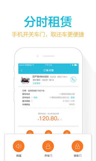 ���ݳ���APP�ٷ���v3.7.5 ���°�