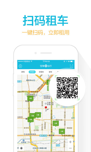 ���ݳ���APP�ٷ���v3.7.5 ���°�