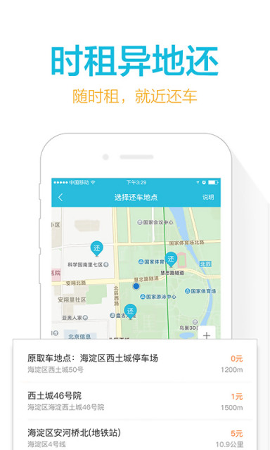 ���ݳ���APP�ٷ���v3.7.5 ���°�