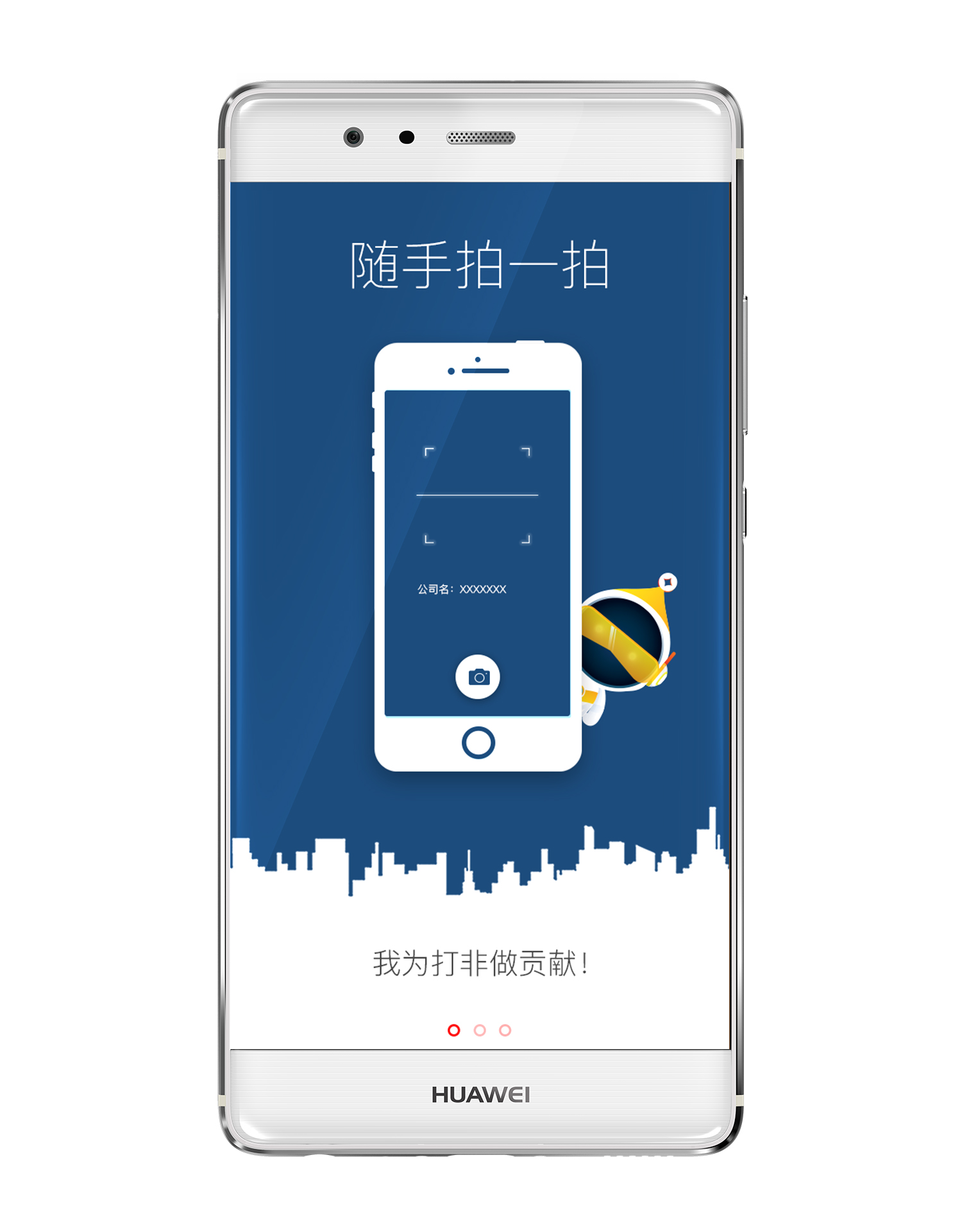 ����С��ʿ2.0�ٷ�����v2.0.4 ���°�