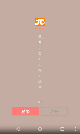 ���������˶�APP����v1.1 ���°�