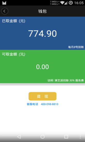 ���������˶�APP����v1.1 ���°�