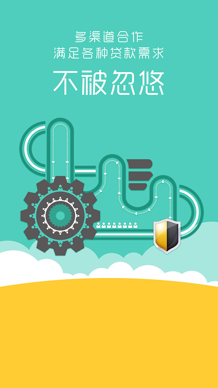ȥ�Ĵ�APP����v2.1.2 ���°�