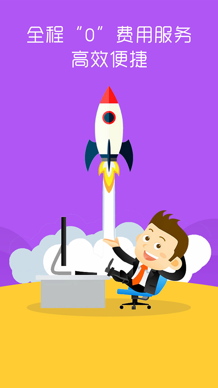ȥ�Ĵ�APP����v2.1.2 ���°�