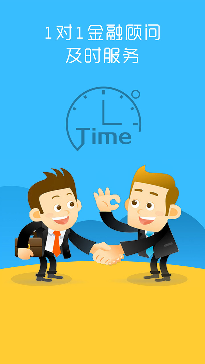 ȥ�Ĵ�APP����v2.1.2 ���°�
