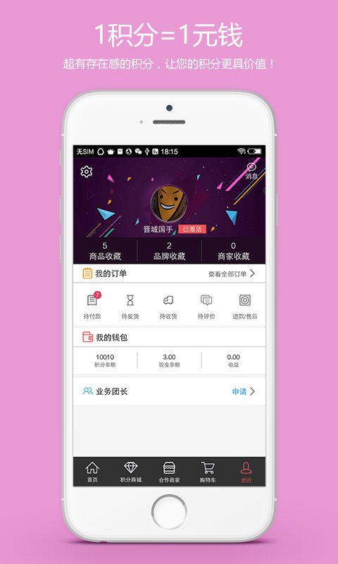 һ��һ��APP�ٷ�����v1.8.4 ���°�