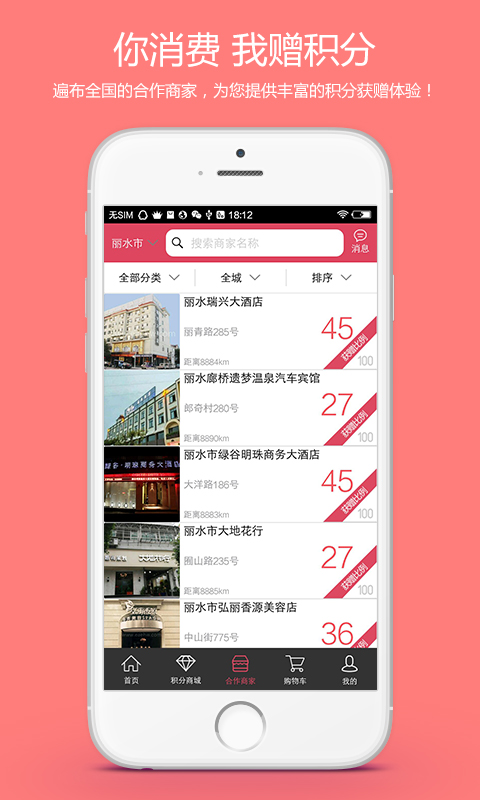 һ��һ��APP�ٷ�����v1.8.4 ���°�