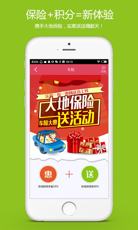һ��һ��APP�ٷ�����v1.8.4 ���°�