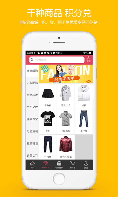 һ��һ��APP�ٷ�����v1.8.4 ���°�