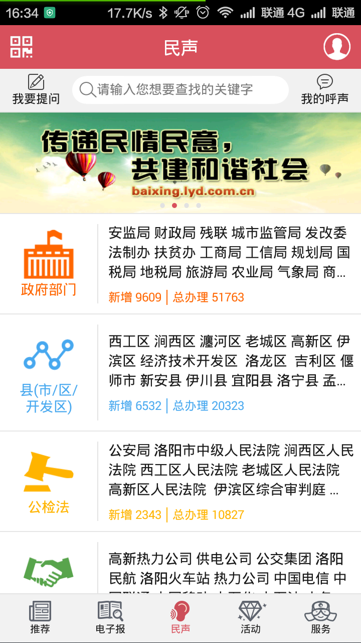���������ֻ��ͻ���v3.0.2 ���°�