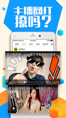 �ջ���app����v1.0 ��׿��
