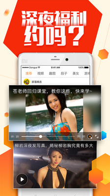 �ջ���app����v1.0 ��׿��