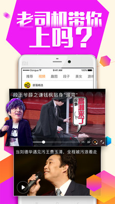 �ջ���app����v1.0 ��׿��