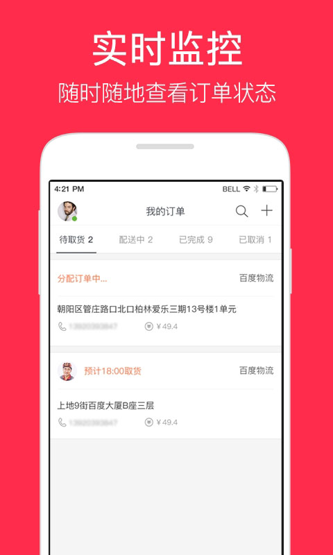 С�����͹ٷ�����v1.1.1 ���°�
