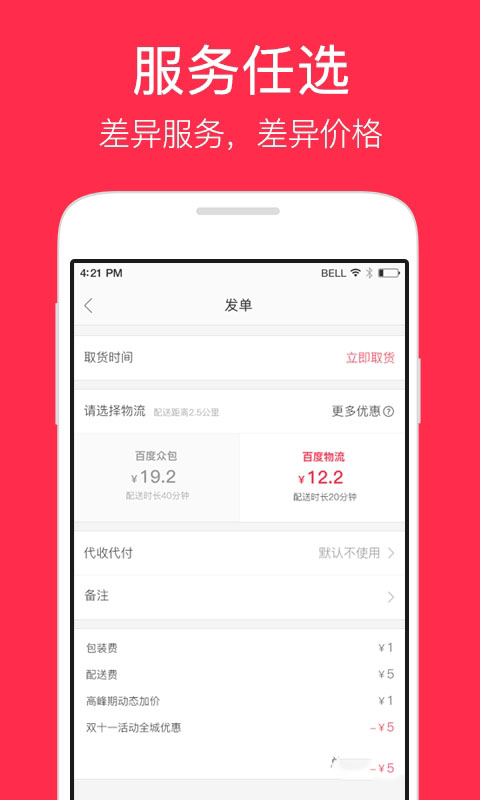 С�����͹ٷ�����v1.1.1 ���°�
