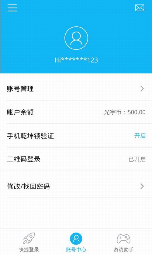 ������ϷAPP�����ٷ��������عٷ�����