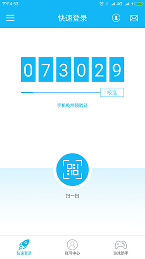 ������ϷAPP�����ٷ��������عٷ�����
