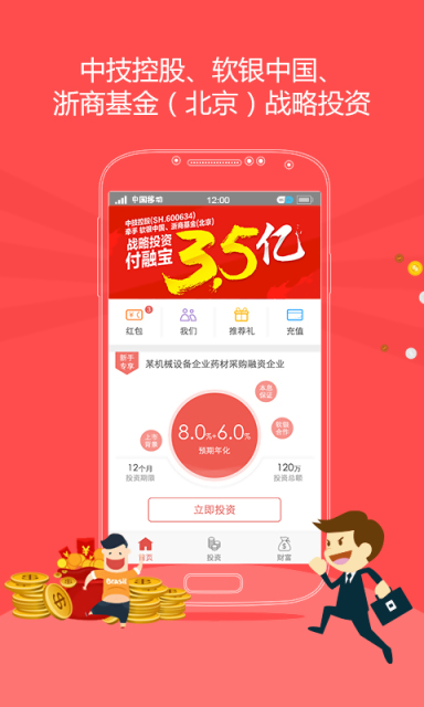 ���ڱ��ٷ�APP����v2.3.0 ���°�