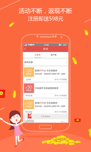 ���ڱ��ٷ�APP����v2.3.0 ���°�