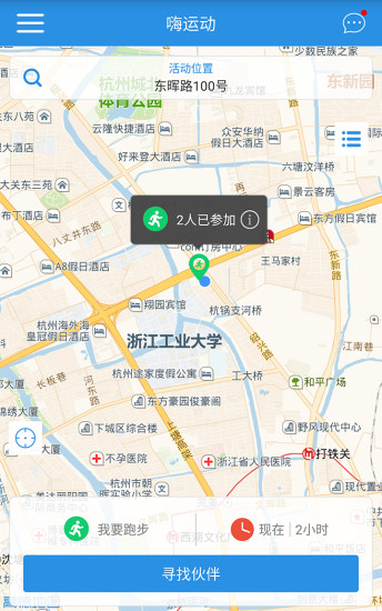 ���˶���׿�ֻ�������v2.1.0 ���°�