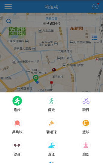 ���˶���׿�ֻ�������v2.1.0 ���°�